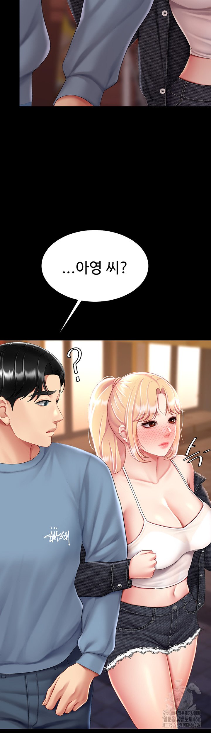 Go Ahead, Mom Raw Chapter 78 - Manhwa18.com