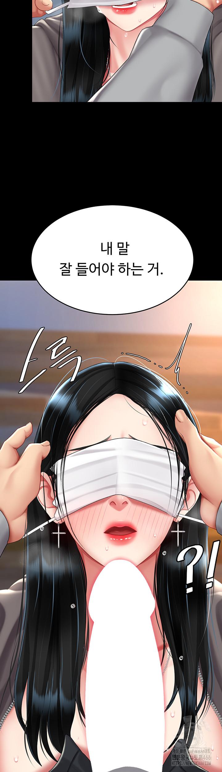 Go Ahead, Mom Raw Chapter 77 - Manhwa18.com