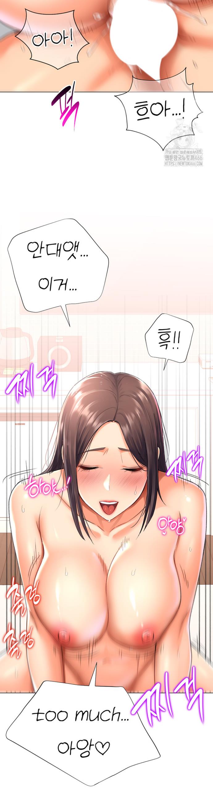 Love Gacha Raw Chapter 15 - Manhwa18.com