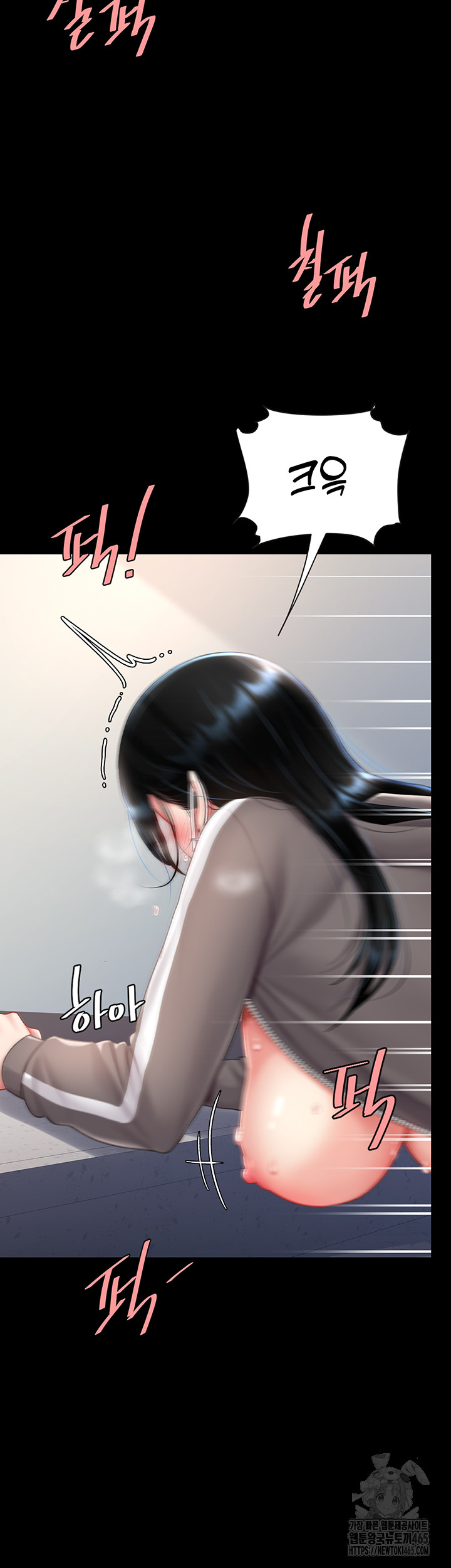 Go Ahead, Mom Raw Chapter 76 - Manhwa18.com