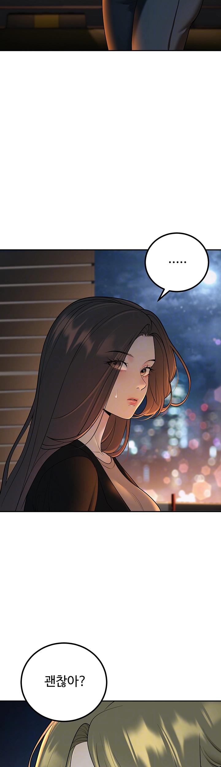 My Students Who Became Parents Raw Chapter 12 - Manhwa18.com