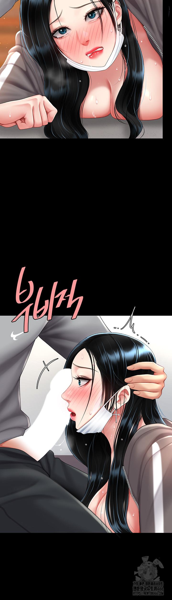 Go Ahead, Mom Raw Chapter 77 - Manhwa18.com