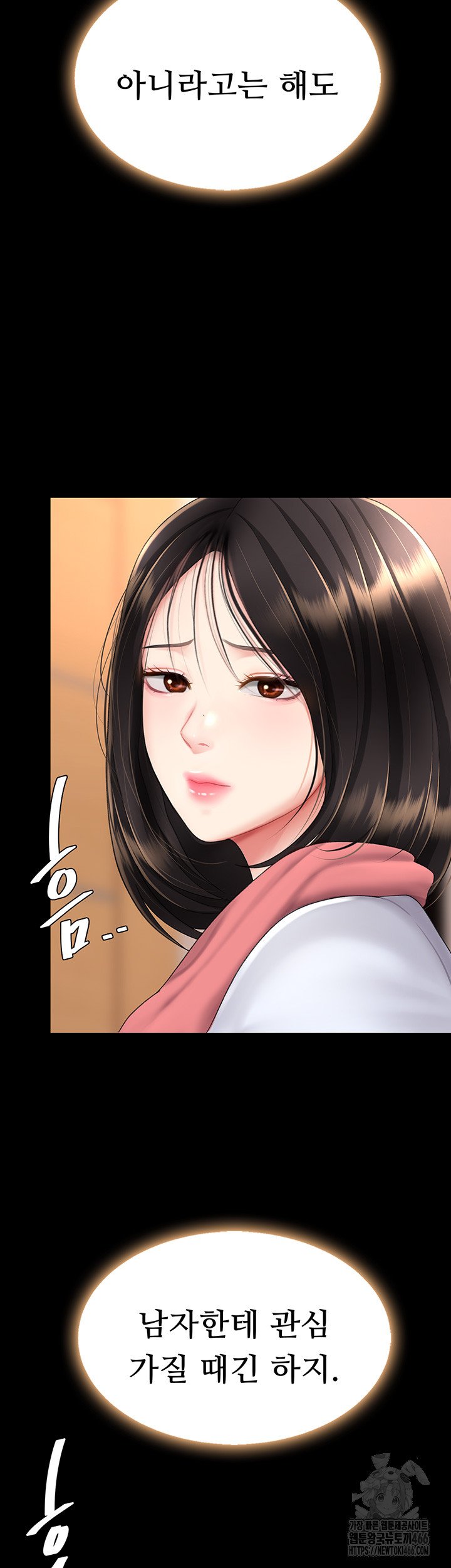 Go Ahead, Mom Raw Chapter 78 - Manhwa18.com