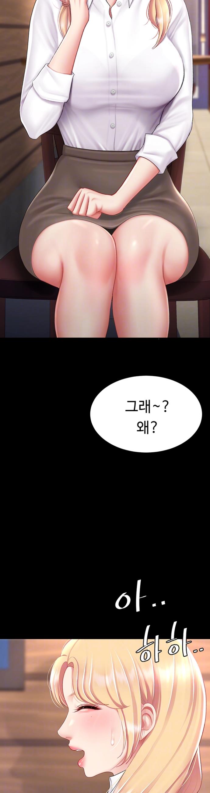 Go Ahead, Mom Raw Chapter 75 - Manhwa18.com