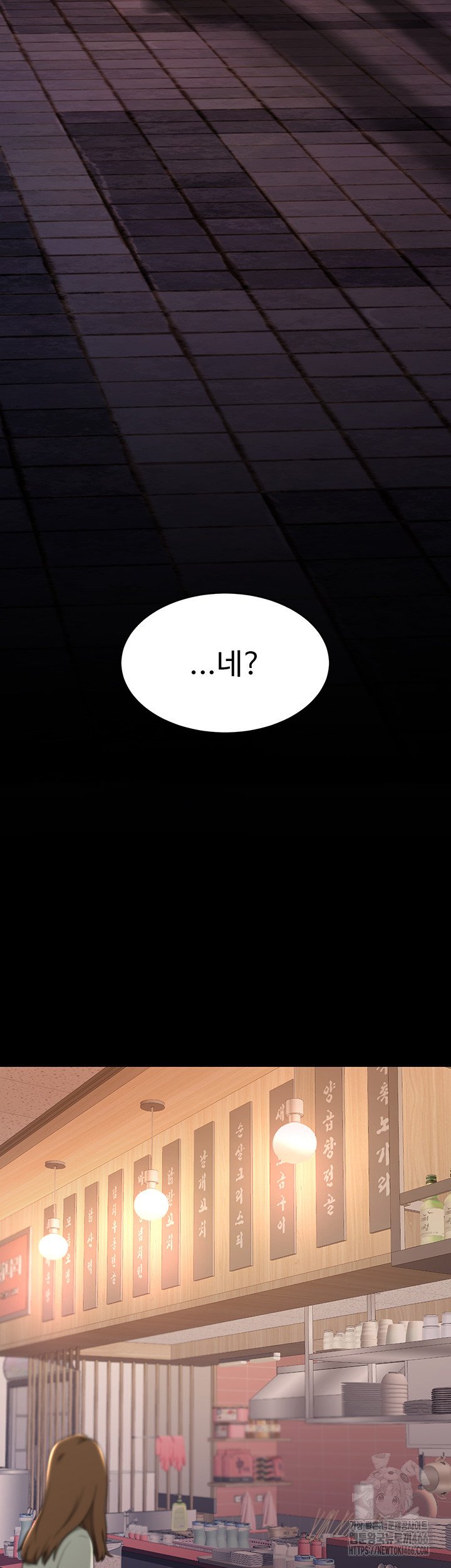 Go Ahead, Mom Raw Chapter 78 - Manhwa18.com