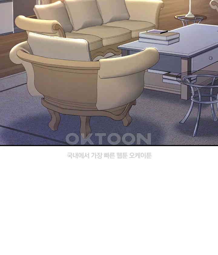 Go Ahead, Mom Raw Chapter 74 - Manhwa18.com