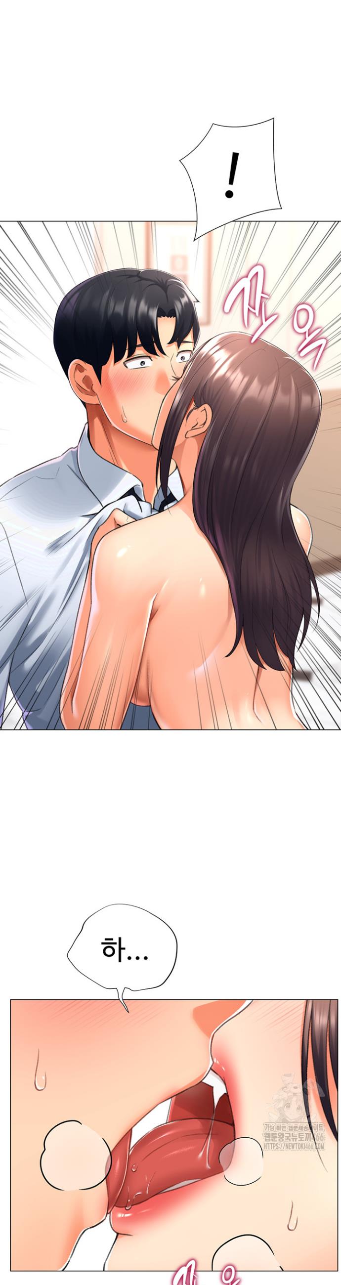 Love Gacha Raw Chapter 15 - Manhwa18.com