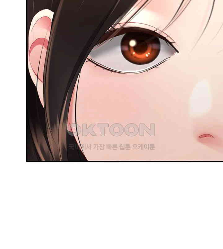 Go Ahead, Mom Raw Chapter 74 - Manhwa18.com