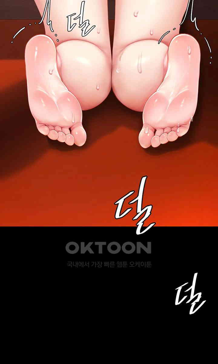 Go Ahead, Mom Raw Chapter 73 - Manhwa18.com