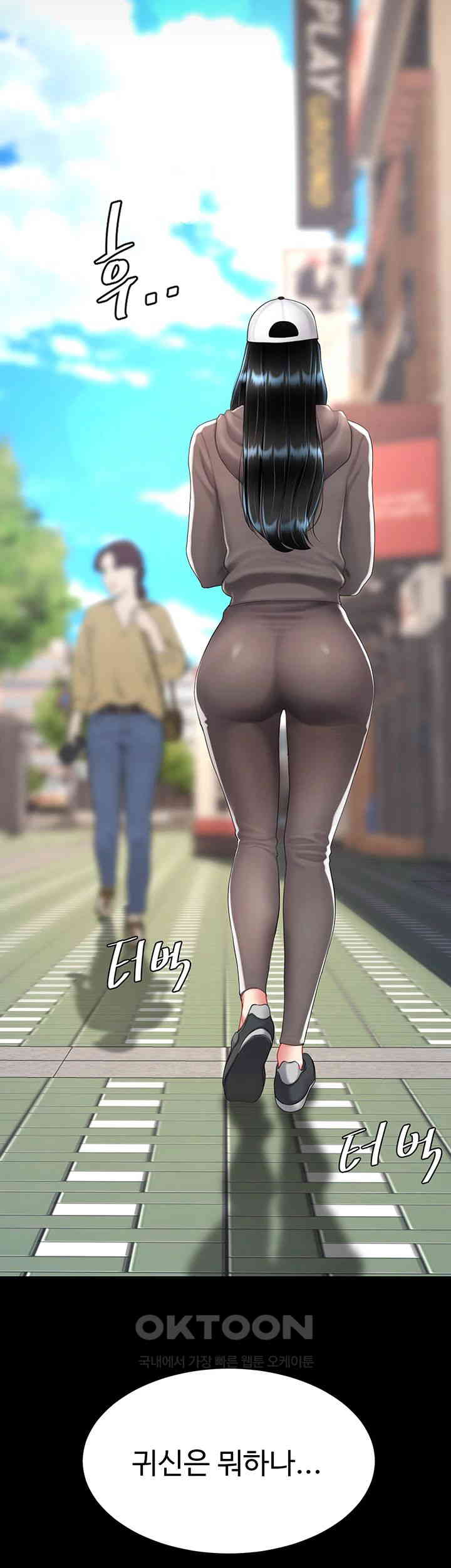 Go Ahead, Mom Raw Chapter 74 - Manhwa18.com