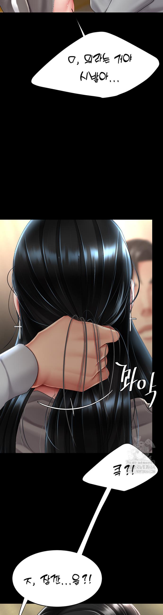 Go Ahead, Mom Raw Chapter 75 - Manhwa18.com