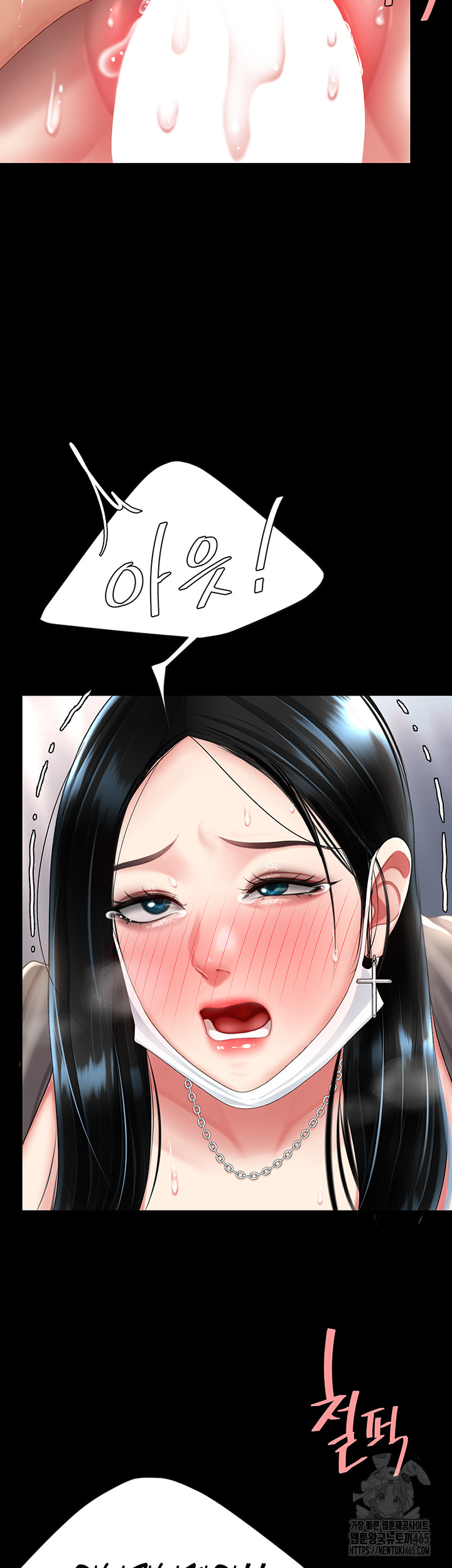 Go Ahead, Mom Raw Chapter 76 - Manhwa18.com