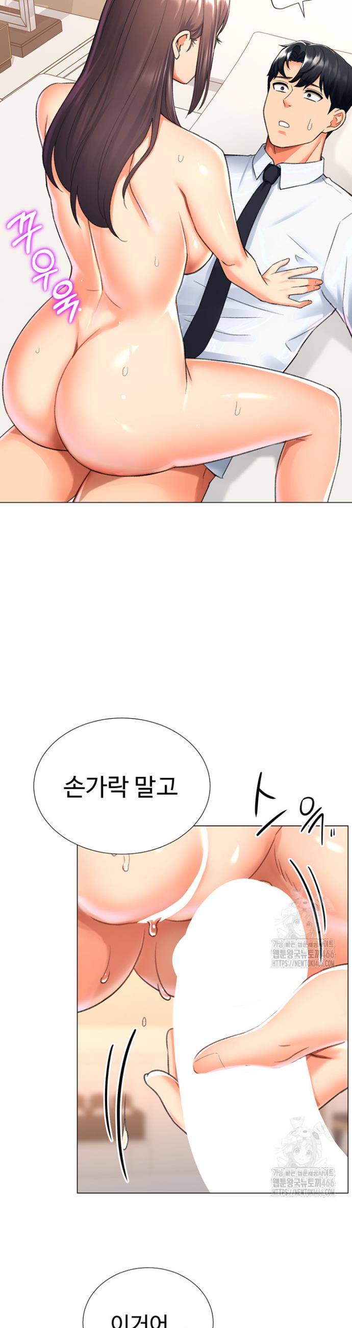 Love Gacha Raw Chapter 15 - Manhwa18.com