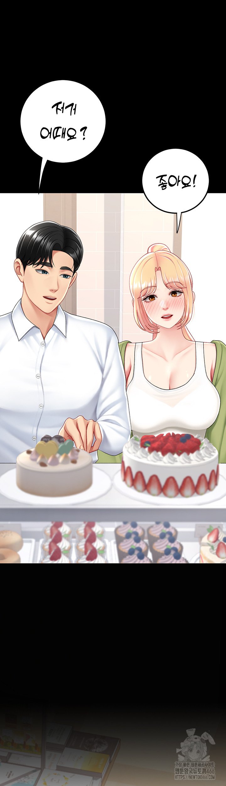 Go Ahead, Mom Raw Chapter 79 - Manhwa18.com