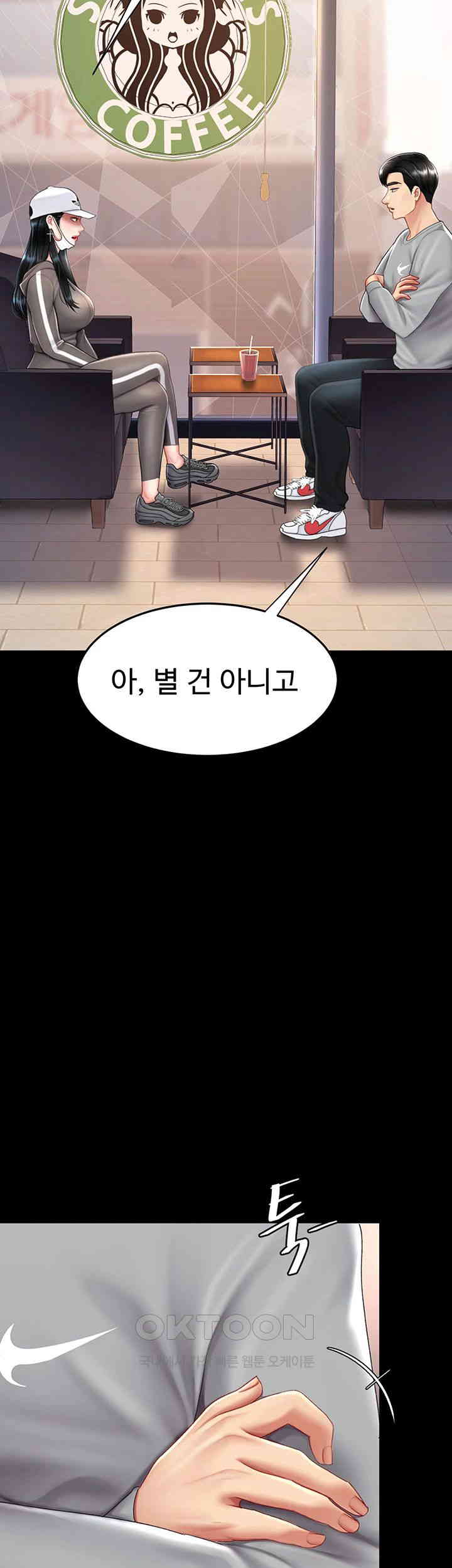 Go Ahead, Mom Raw Chapter 74 - Manhwa18.com