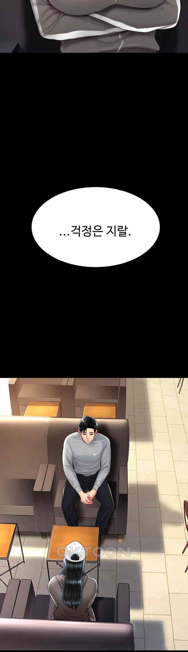 Go Ahead, Mom Raw Chapter 74 - Manhwa18.com