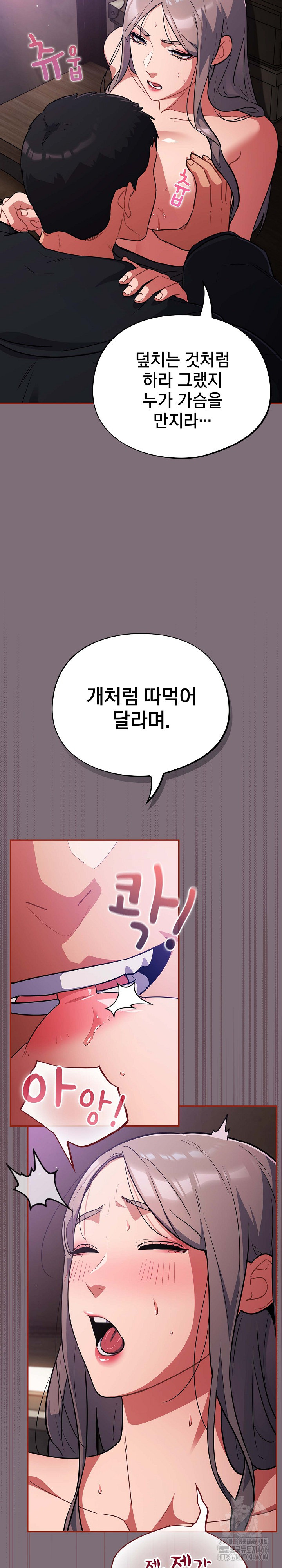 Idiot Virus Raw Chapter 15 - Manhwa18.com