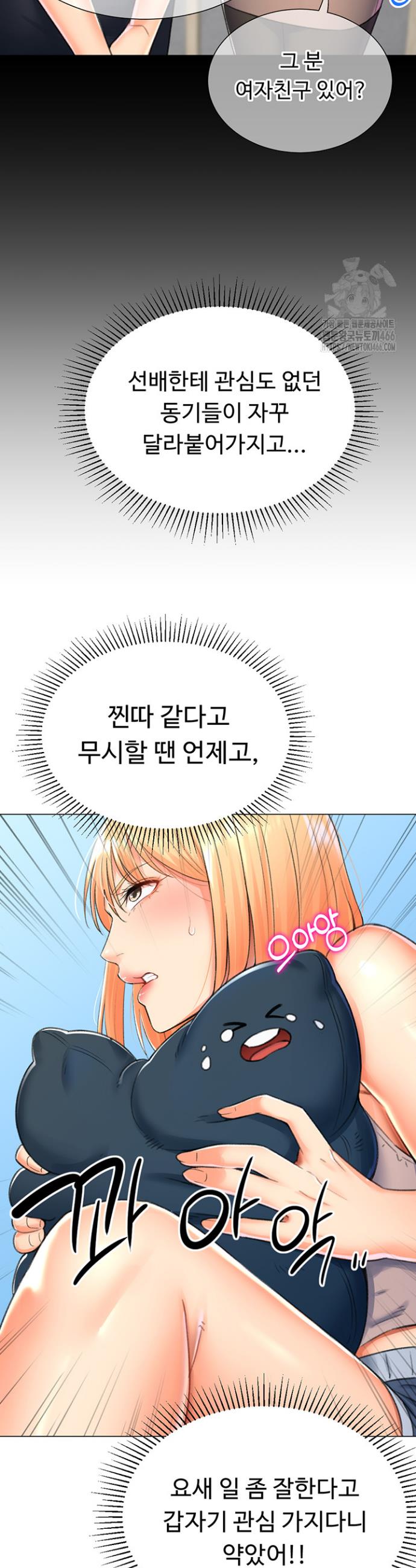 Love Gacha Raw Chapter 16 - Manhwa18.com