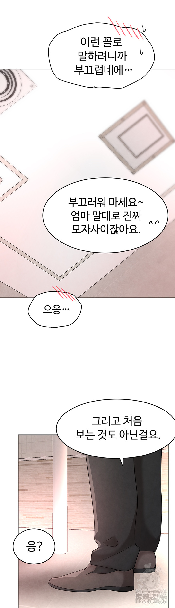 The Boss’s Daughter Raw Chapter 10 - Manhwa18.com