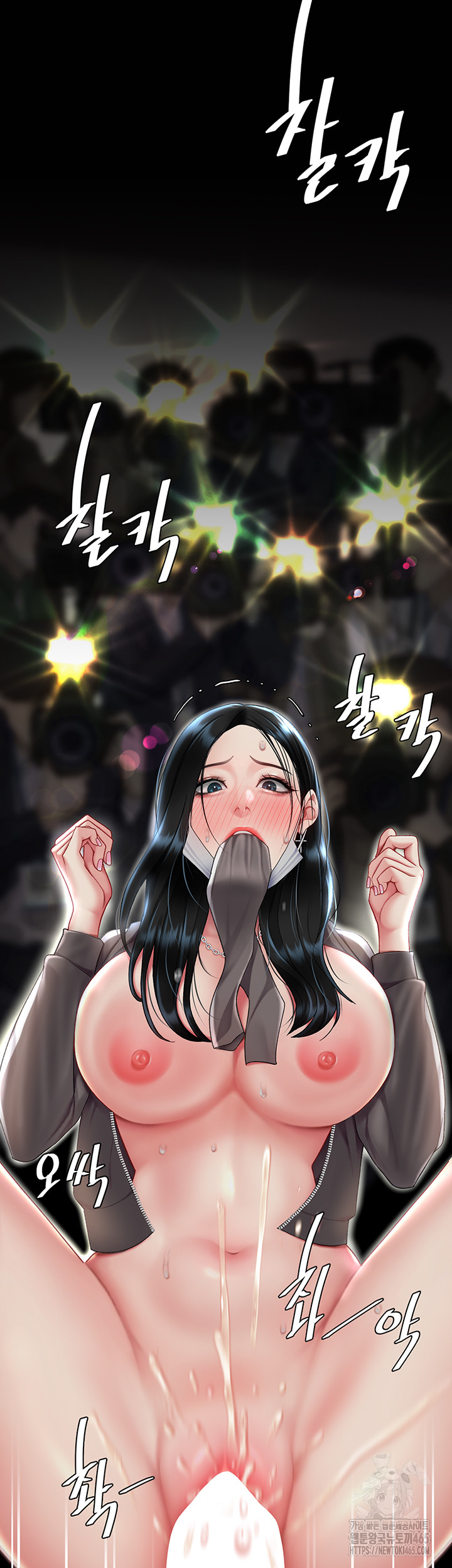 Go Ahead, Mom Raw Chapter 76 - Manhwa18.com