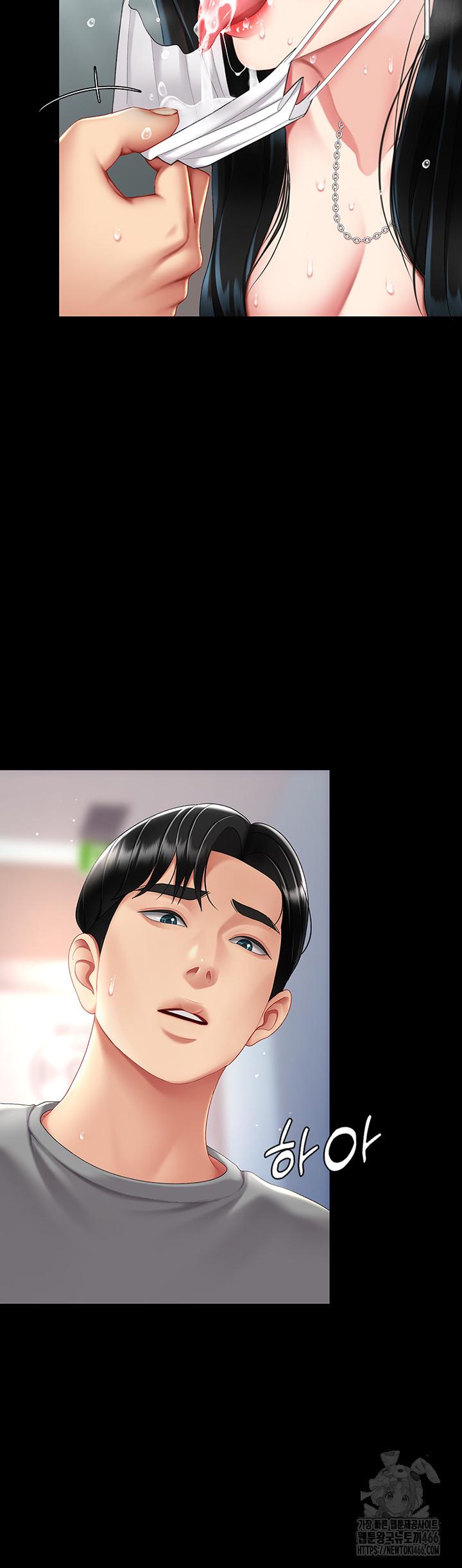 Go Ahead, Mom Raw Chapter 77 - Manhwa18.com