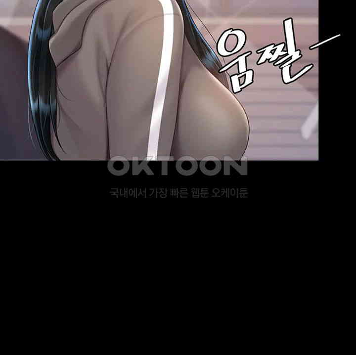 Go Ahead, Mom Raw Chapter 74 - Manhwa18.com