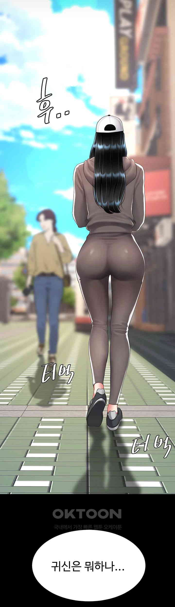 Go Ahead, Mom Raw Chapter 73 - Manhwa18.com