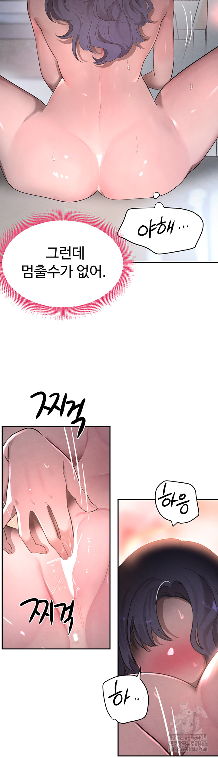 The Boss’s Daughter Raw Chapter 11 - Manhwa18.com