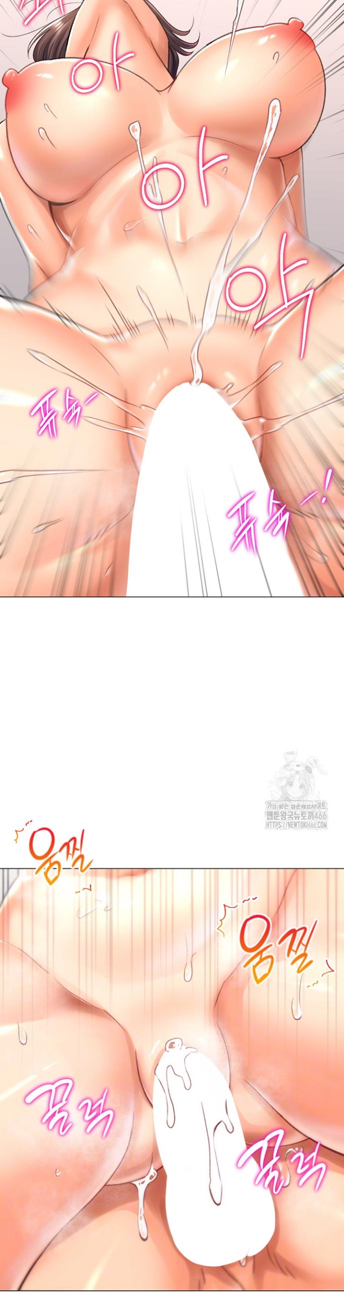 Love Gacha Raw Chapter 16 - Manhwa18.com