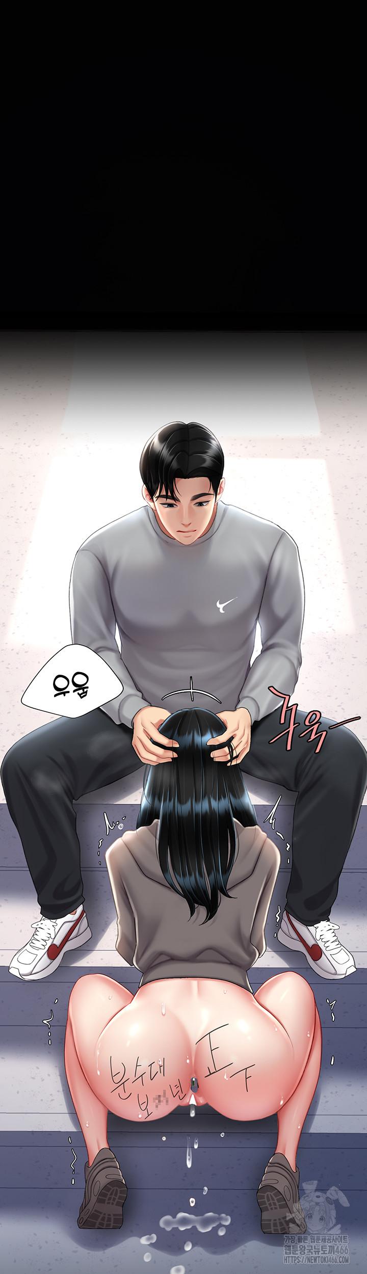 Go Ahead, Mom Raw Chapter 77 - Manhwa18.com