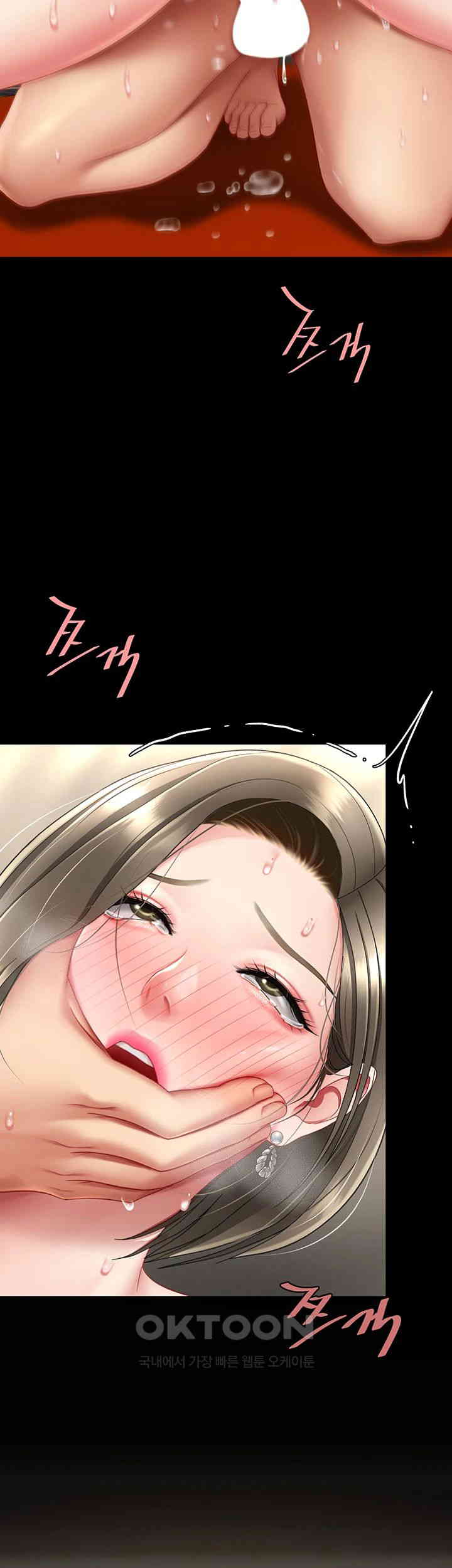 Go Ahead, Mom Raw Chapter 73 - Manhwa18.com