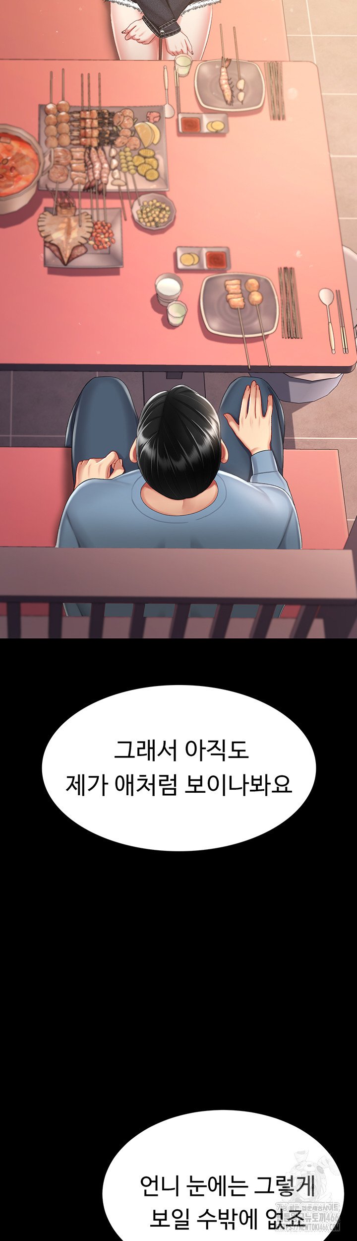 Go Ahead, Mom Raw Chapter 79 - Manhwa18.com