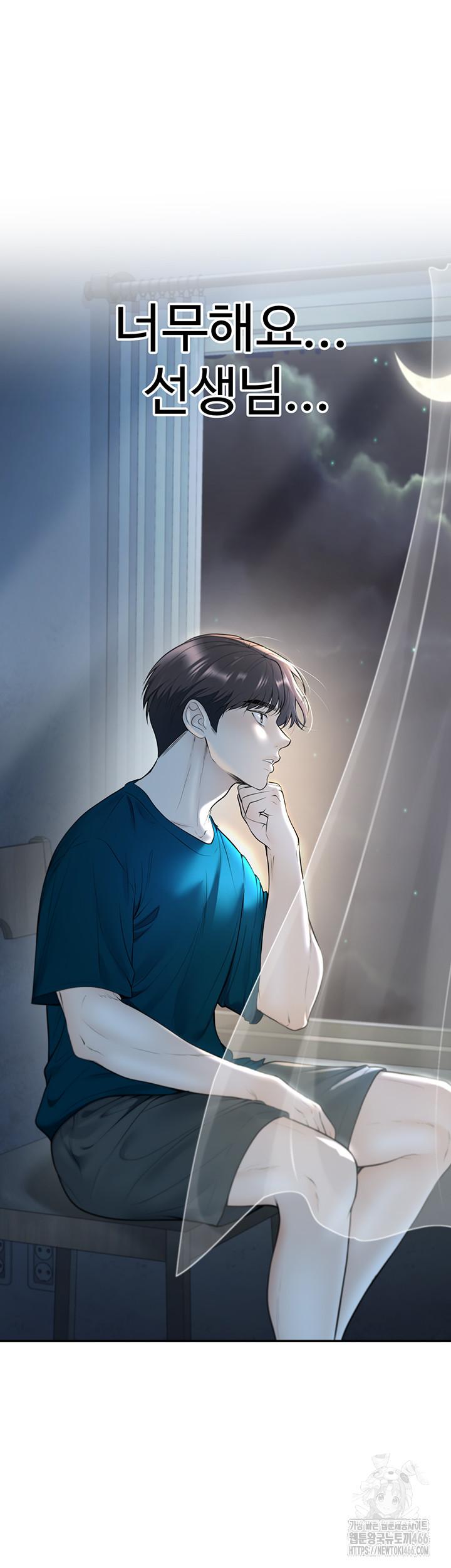 My Students Who Became Parents Raw Chapter 12 - Manhwa18.com