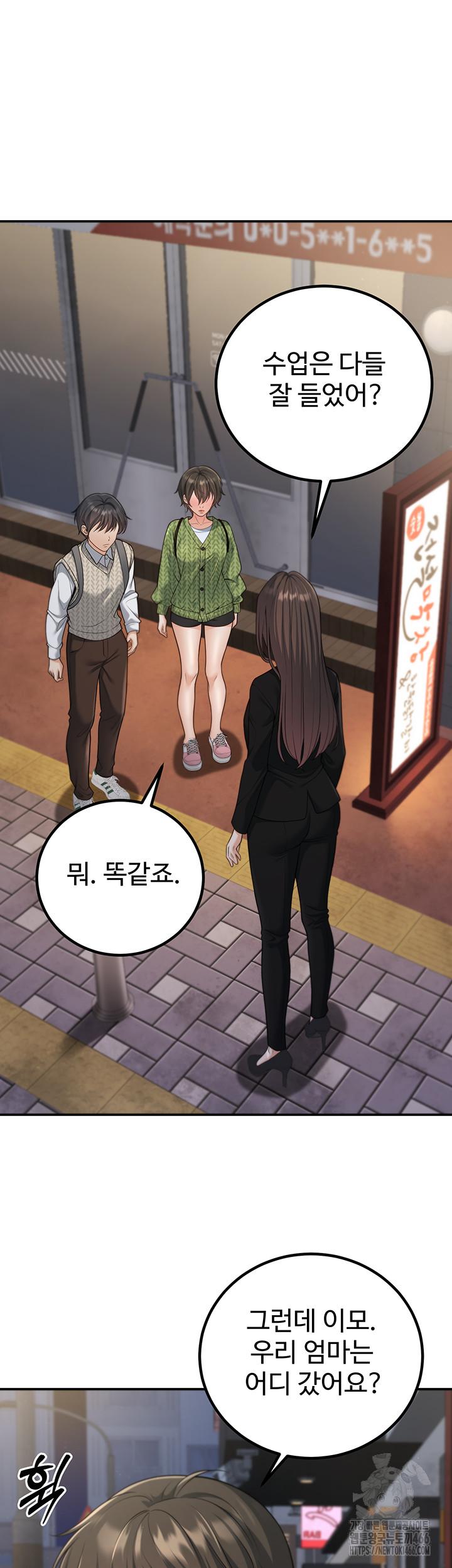 My Students Who Became Parents Raw Chapter 12 - Manhwa18.com