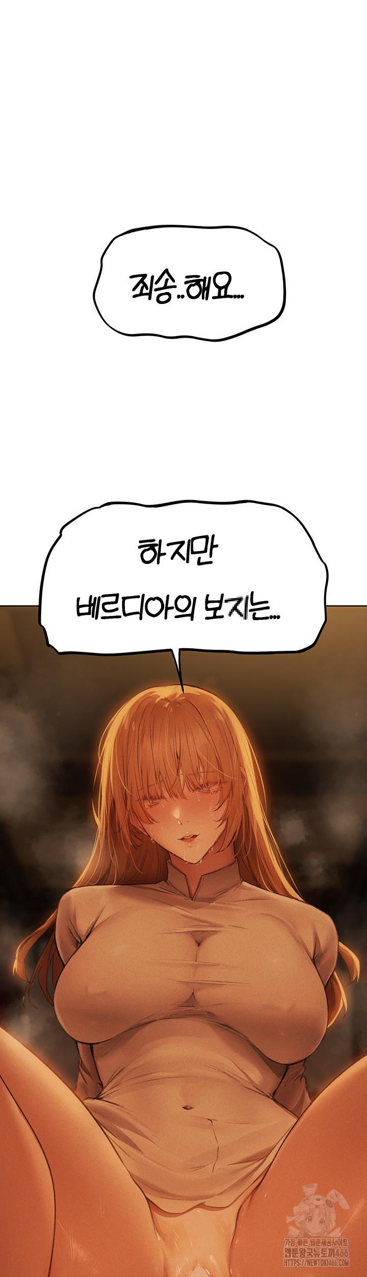 MILF Hunting In Another World Raw Chapter 70 - Manhwa18.com