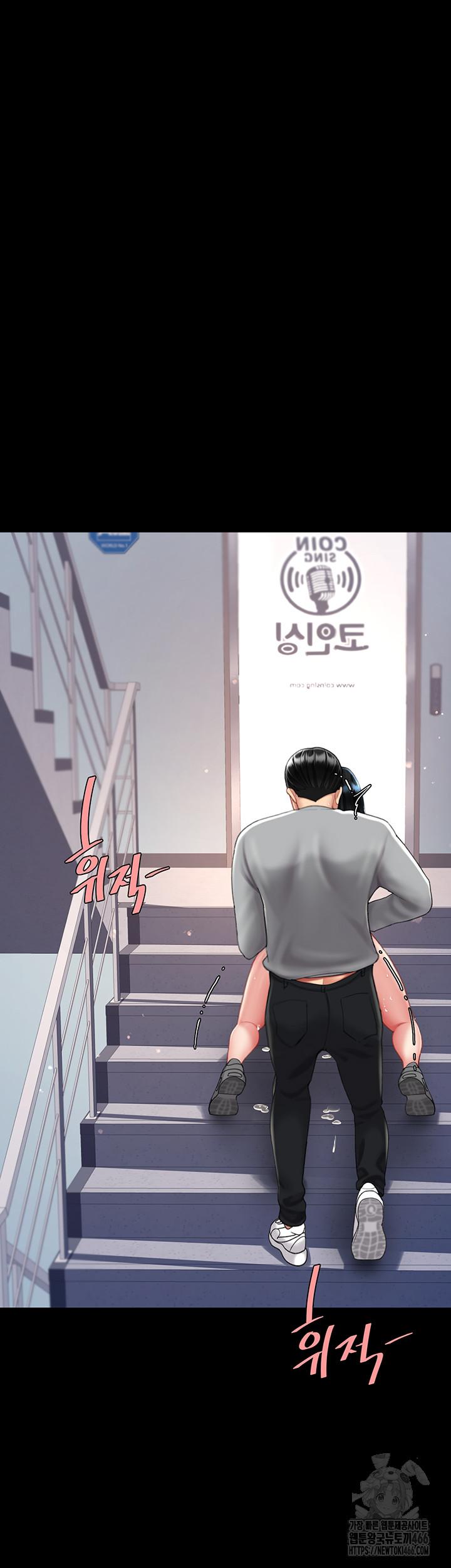 Go Ahead, Mom Raw Chapter 77 - Manhwa18.com