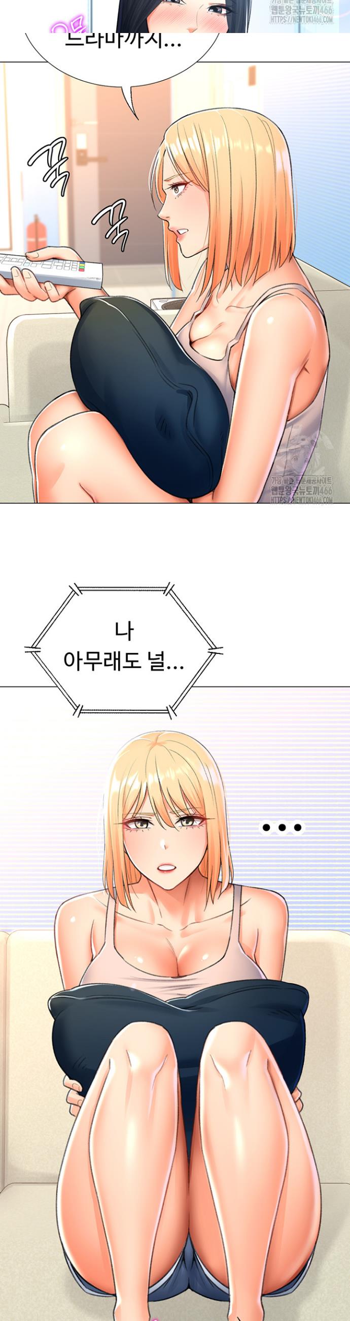 Love Gacha Raw Chapter 16 - Manhwa18.com