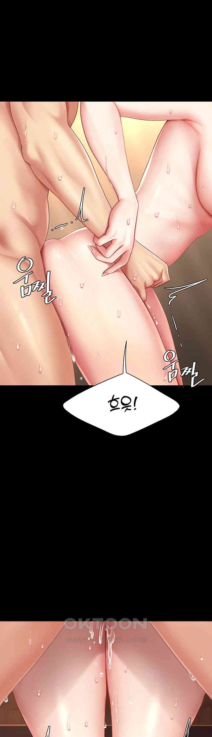 Go Ahead, Mom Raw Chapter 73 - Manhwa18.com