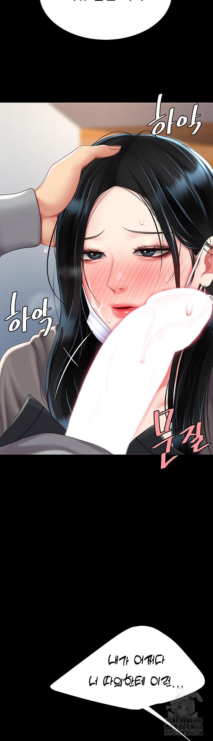 Go Ahead, Mom Raw Chapter 77 - Manhwa18.com