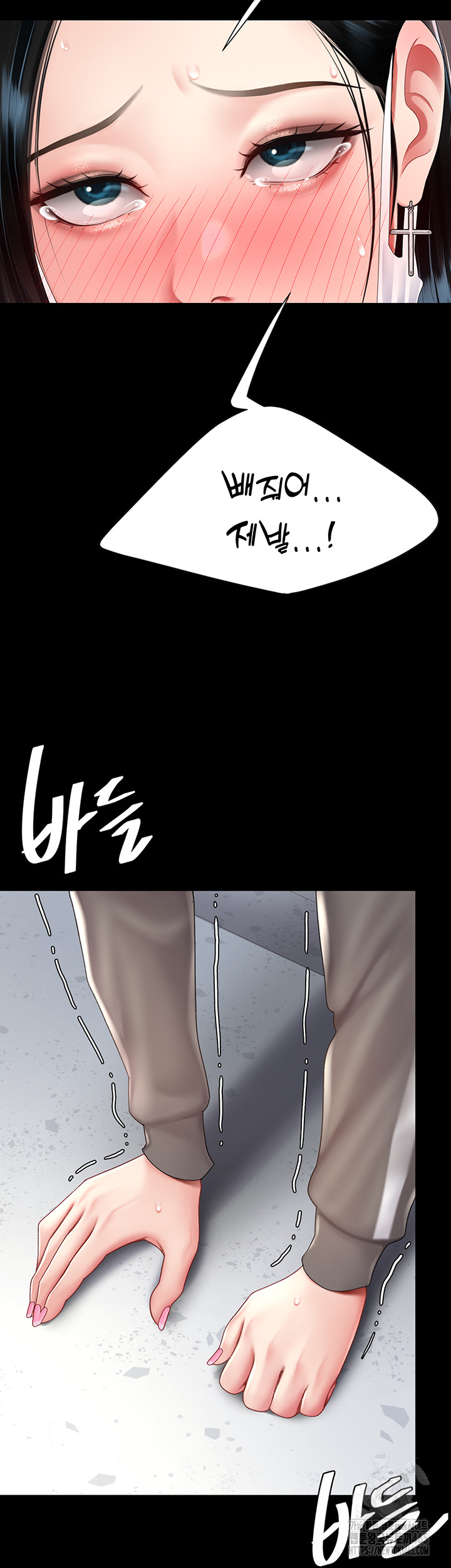 Go Ahead, Mom Raw Chapter 76 - Manhwa18.com