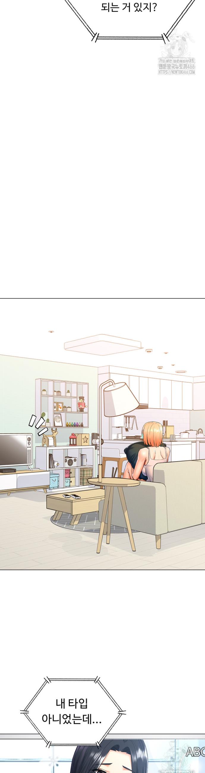 Love Gacha Raw Chapter 16 - Manhwa18.com