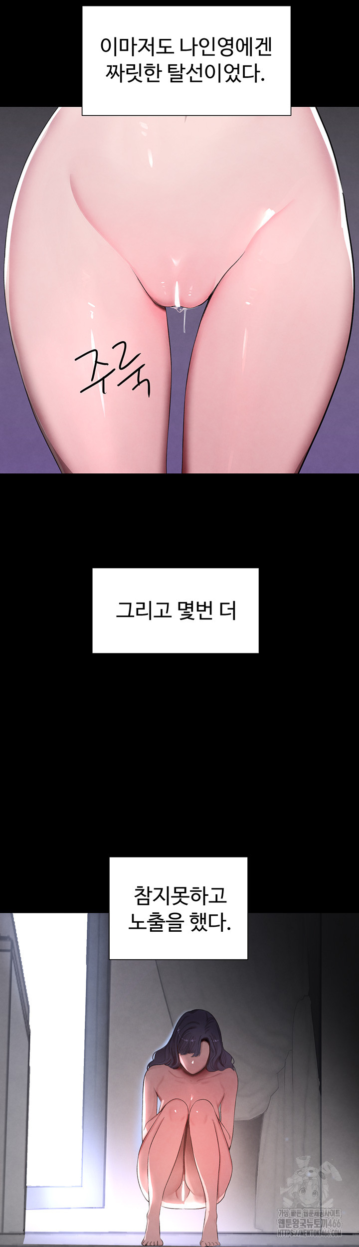 The Boss’s Daughter Raw Chapter 11 - Manhwa18.com