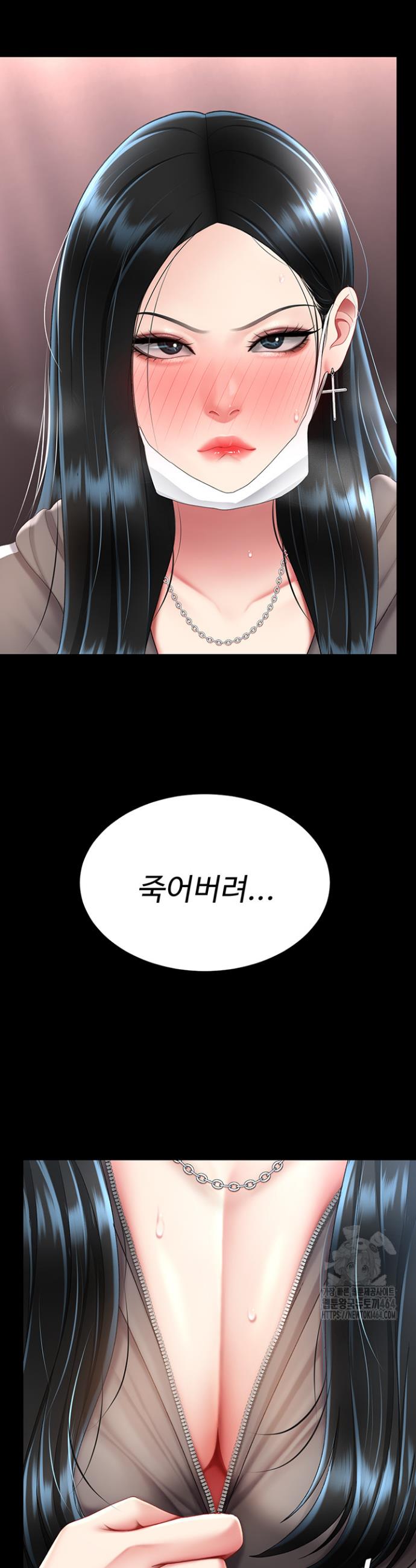 Go Ahead, Mom Raw Chapter 75 - Manhwa18.com