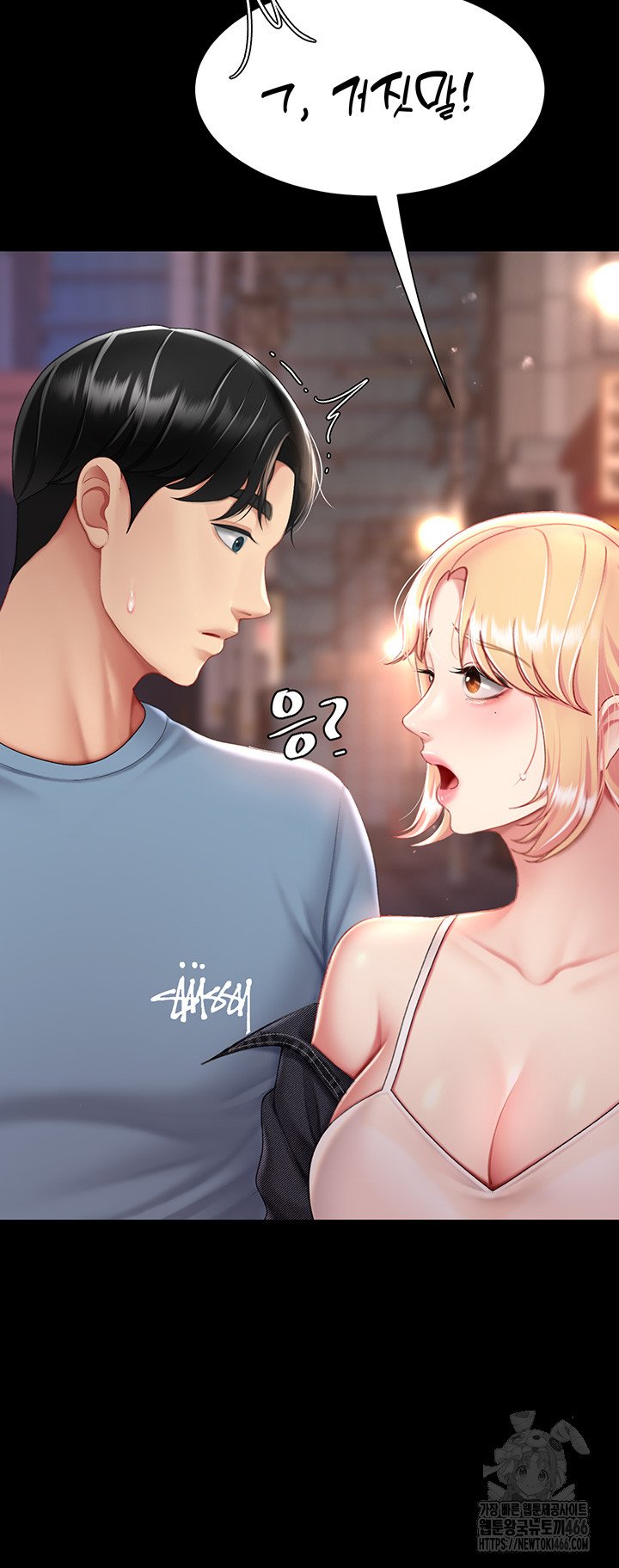 Go Ahead, Mom Raw Chapter 78 - Manhwa18.com