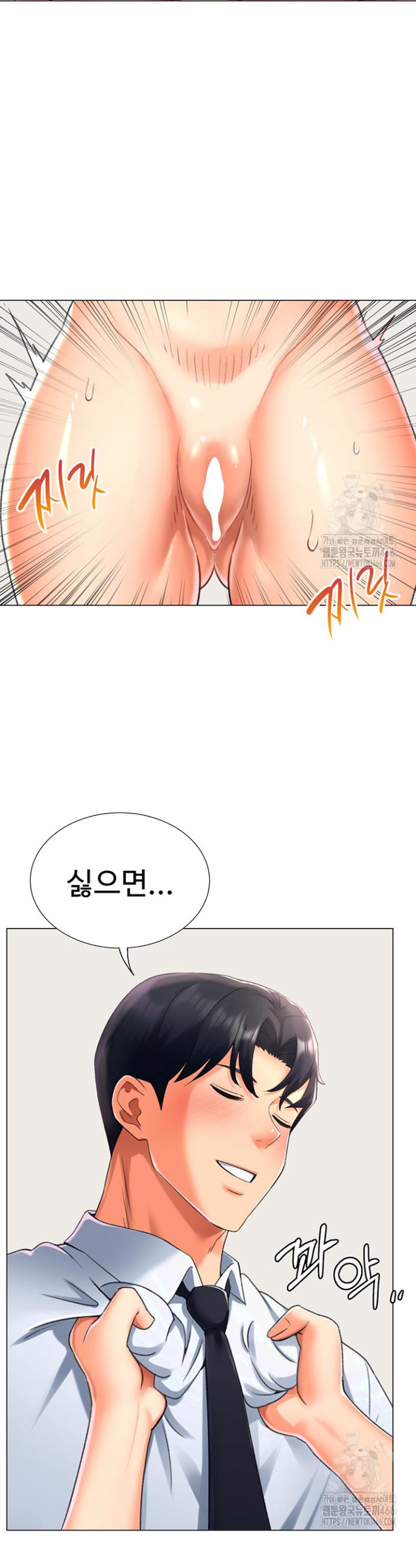 Love Gacha Raw Chapter 15 - Manhwa18.com