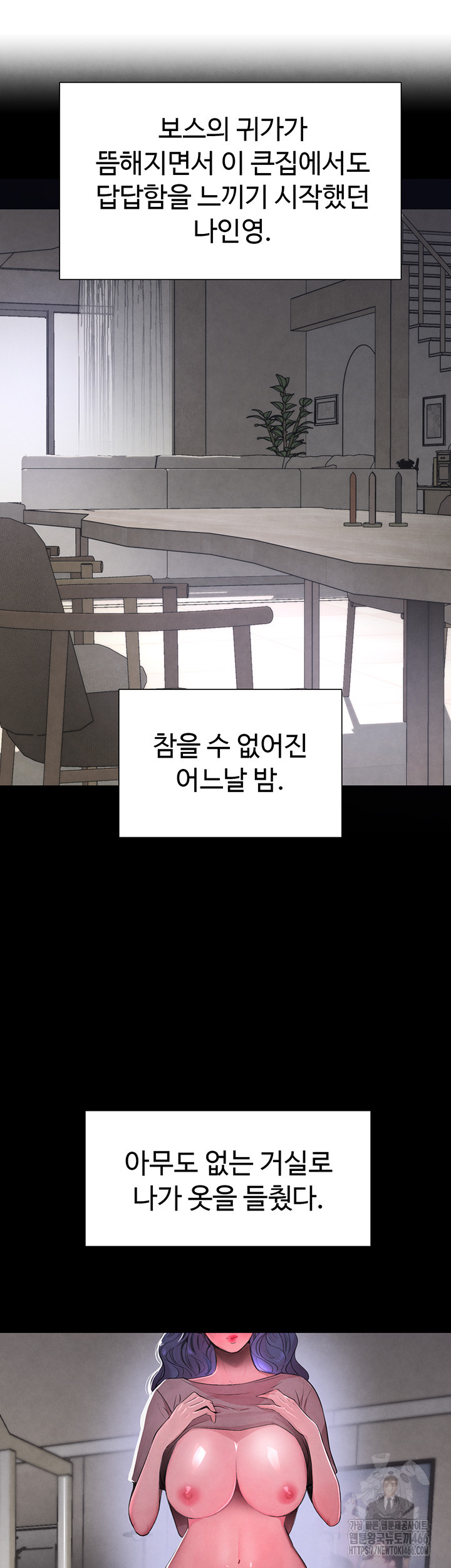 The Boss’s Daughter Raw Chapter 11 - Manhwa18.com