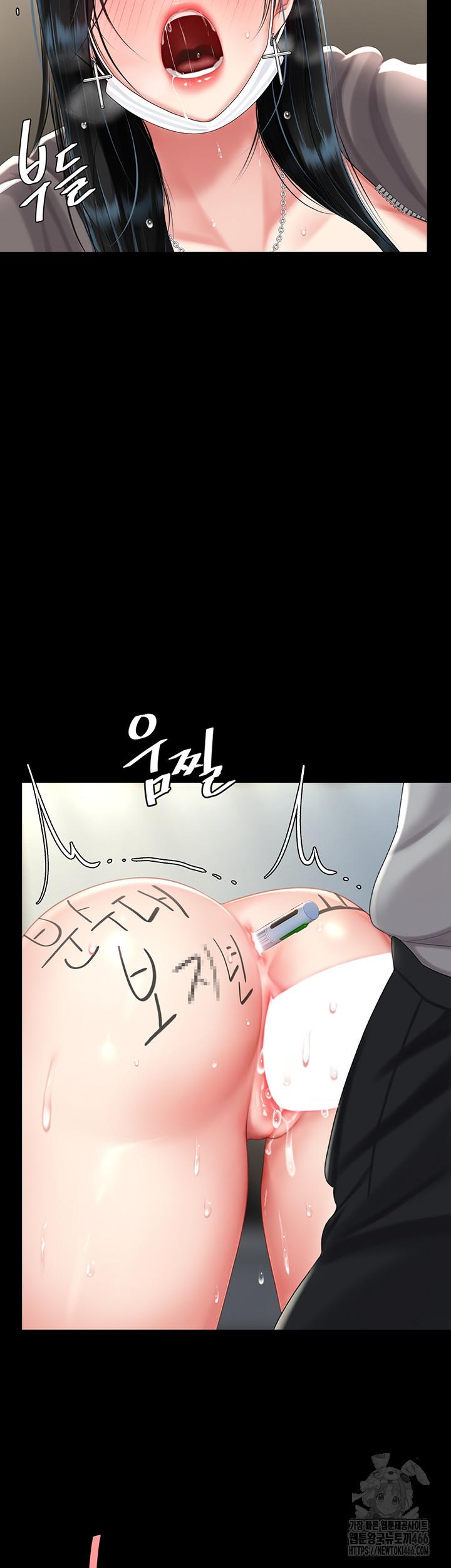 Go Ahead, Mom Raw Chapter 77 - Manhwa18.com