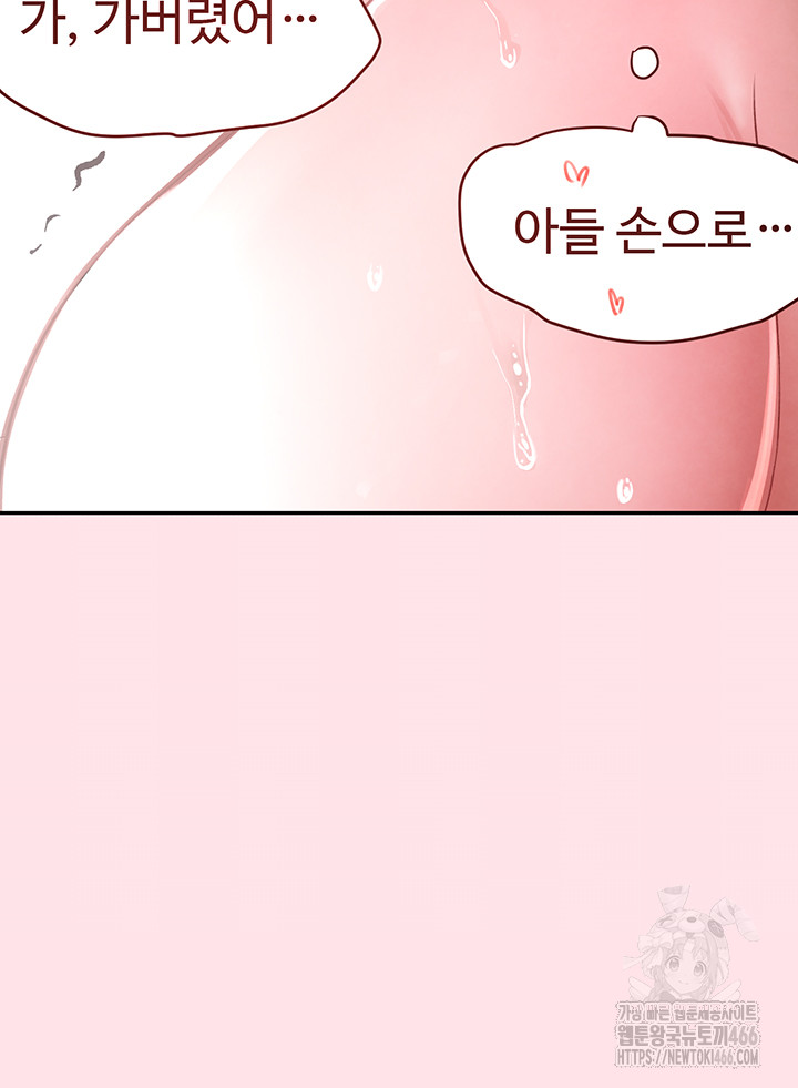 The Boss’s Daughter Raw Chapter 10 - Manhwa18.com