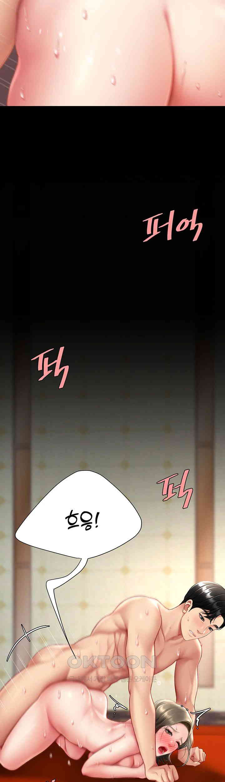 Go Ahead, Mom Raw Chapter 73 - Manhwa18.com