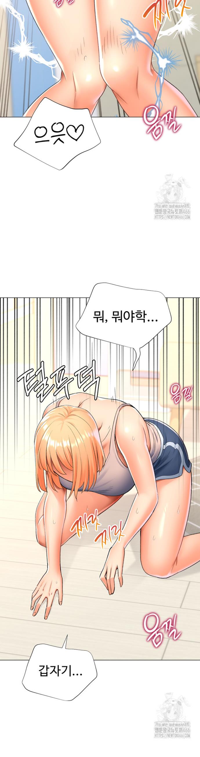 Love Gacha Raw Chapter 16 - Manhwa18.com